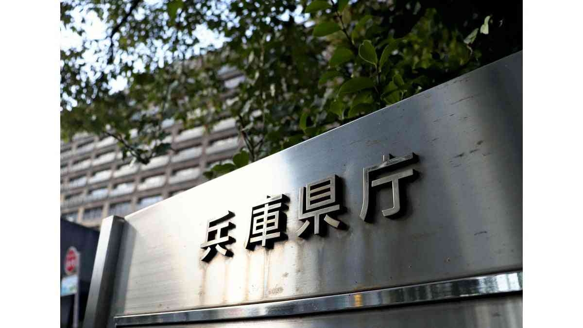 兵庫県の職員採用試験、筆記辞退者4割…斎藤知事パワハラ疑惑が影響の可能性
