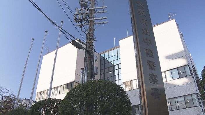 下半身裸の20代男性　公園で血を流し倒れ意識不明の重体　暴行加えた男女ら逃走中　殺人未遂事件で捜査　大阪・豊中市