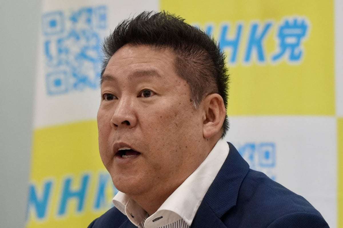 尖閣発言だけではなかった！ＮＨＫラジオ放送事故　立花孝志氏が外患誘致罪で刑事告発へ | 東スポWEB