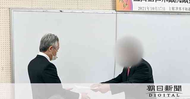 旧統一教会側との推薦確認書に盛山氏署名の写真　21年衆院選：朝日新聞デジタル