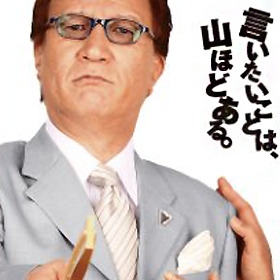 『殉愛』訴訟で「委員会」が特集中止！大阪のテレビ局関係者に責任波及｜LITERA／リテラ