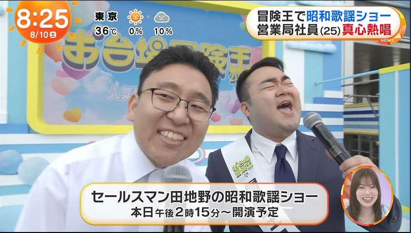 フジ1年目アナの台風中継が「新人とは思えない」　視聴者感激「ほんといい人を取った」