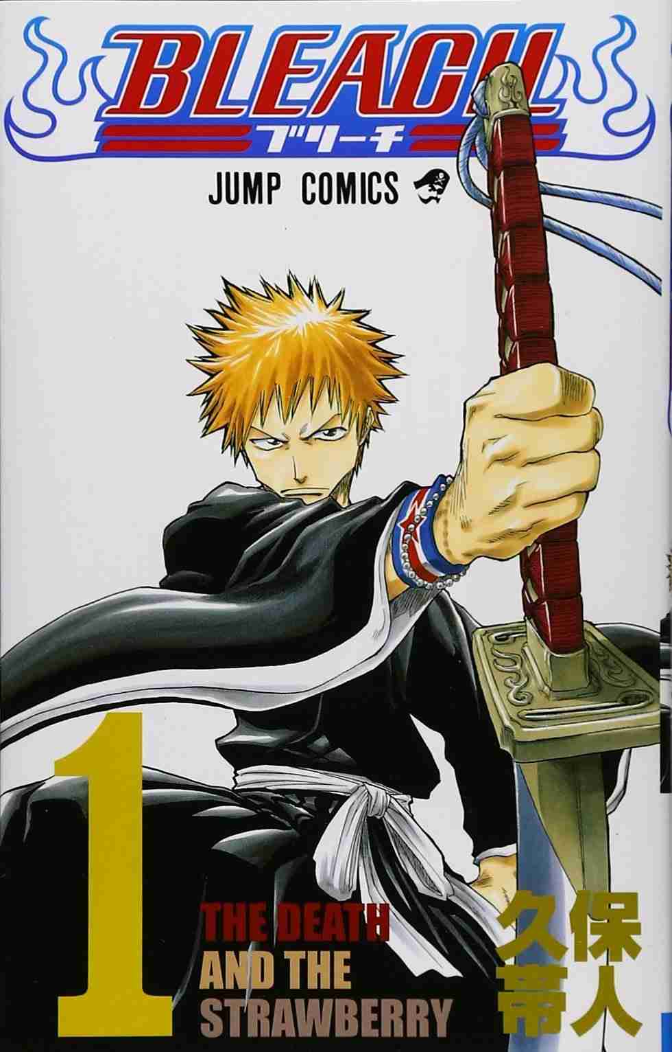「BLEACH」久保帯人、ラジオ発言が「ぶっちゃけすぎ」　ワンピース作者は「嫌いです」: J-CAST ニュース【全文表示】