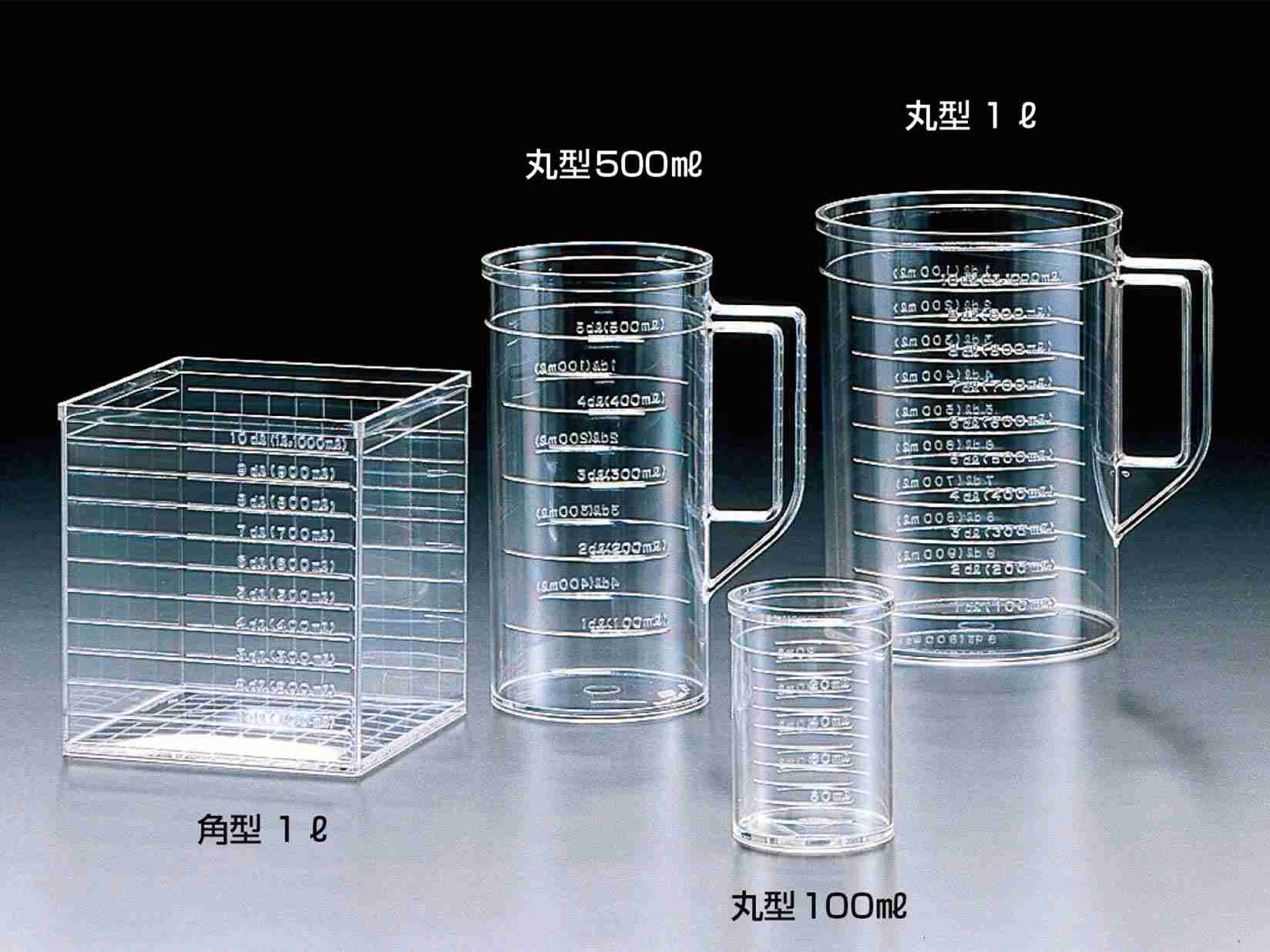 学校でしか使ったことがないグッズ