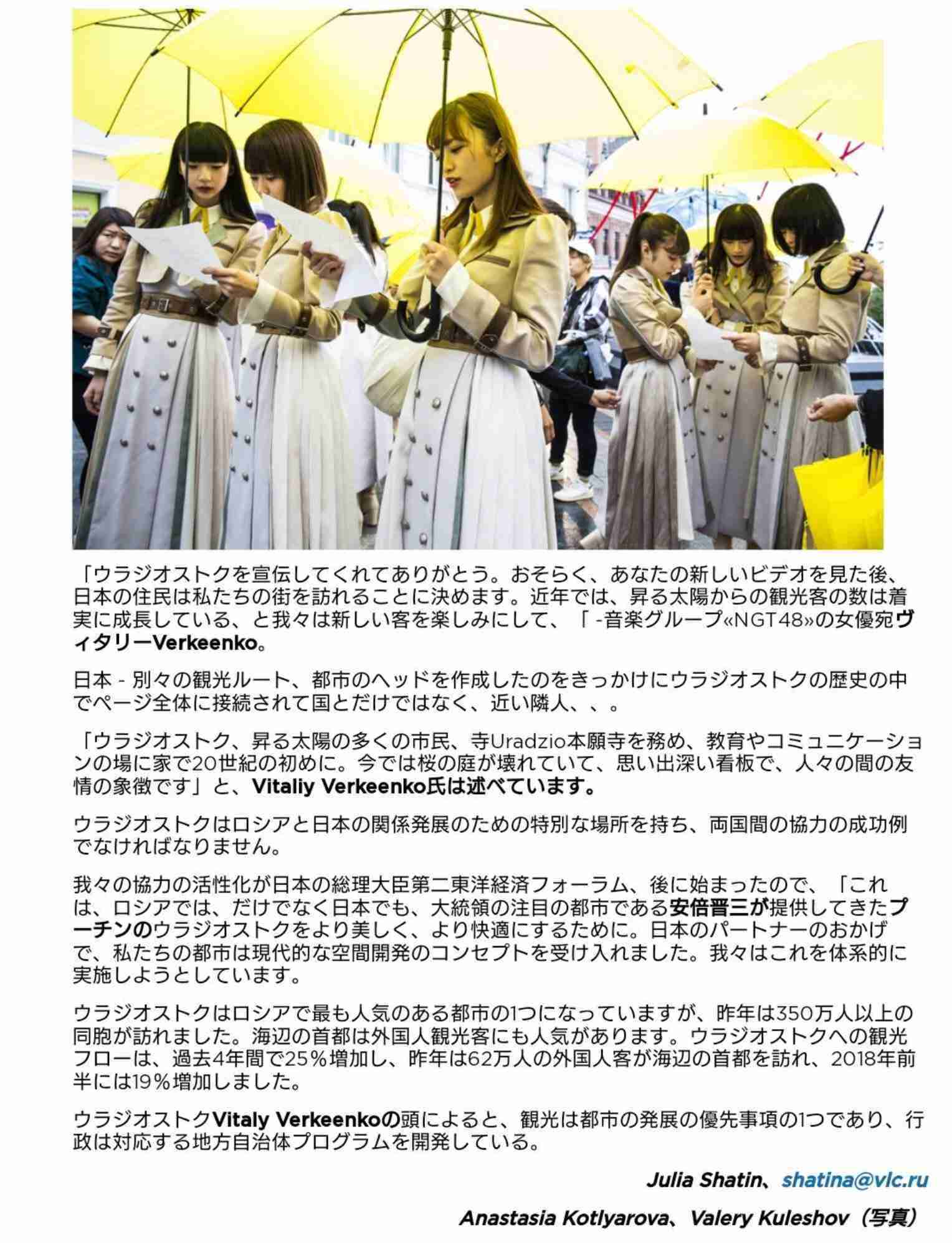 「安倍さんを本気で応援した」「目的は憲法改正」旧統一教会元幹部（75）が実名告白！ 自民党との“蜜月”の知られざる中身は…