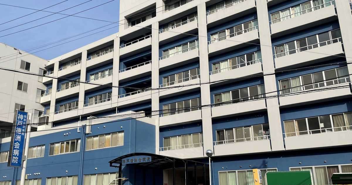 糖尿病歴見落とし、カテーテルで多数死亡…　異例の改善命令を受けた神戸徳洲会病院の闇 - 産経ニュース
