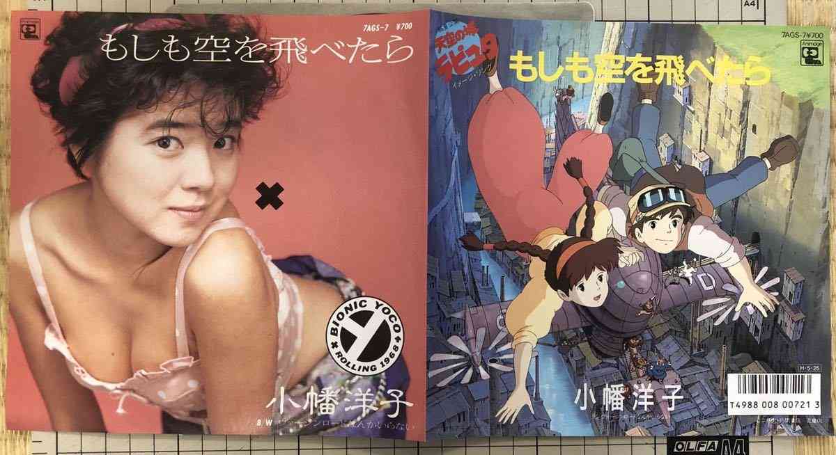 元スタジオジブリ制作デスクの木原浩勝氏「天空の城ラピュタ」シータの“NGショット”が話題「衝撃です」