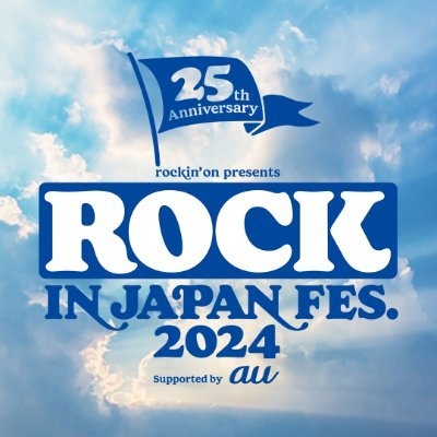 JフェスOFFICIAL｜ROCK IN JAPAN FESTIVAL開催 on Twitter: 
