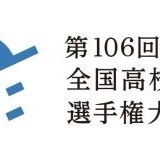 失礼ながら小松大谷って初めて知ったんだけど、守備めちゃくちゃ上手くない？打線... | ガールズちゃんねる - Girls Channel -