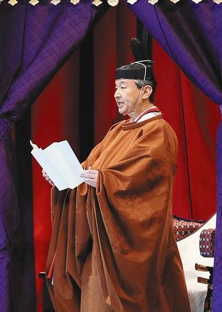 天皇陛下　即位の礼　平和を願い　国民に寄り添い　憲法にのっとり：東京新聞 TOKYO Web