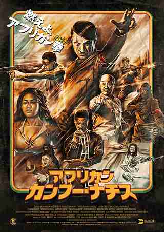 笑えるB級映画