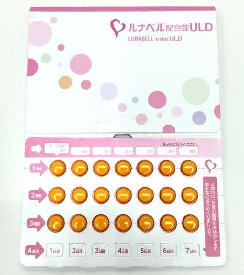 ピルについてなんでも話すトピ その3