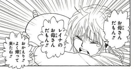 漫画、アニメの涙腺崩壊シーンPart3