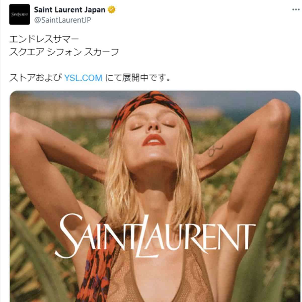 サン ローラン 広告 バスト トップ