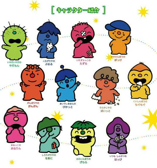 そういえばこんなキャラクターいたな~と一番思わせた人が優勝 Part6