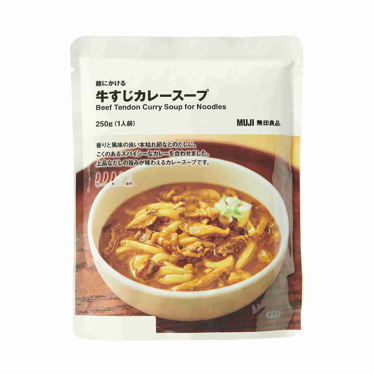 無印のレトルトソース・スープでおすすめは?