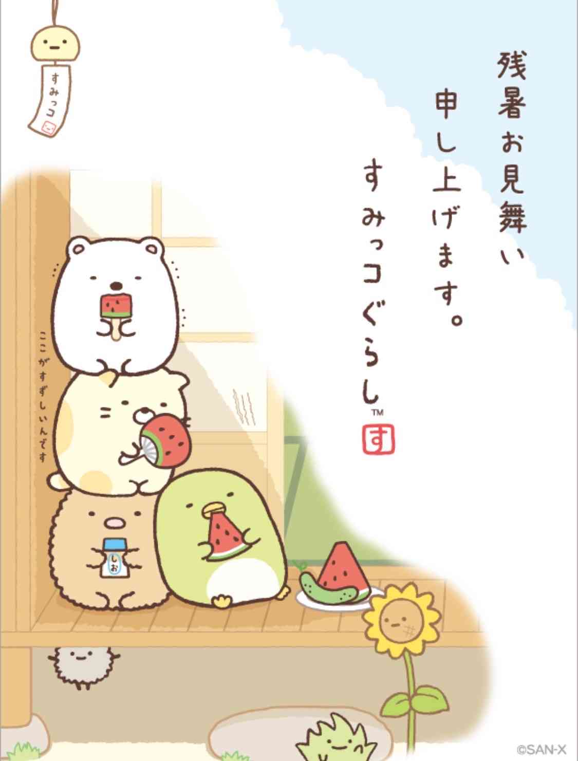4歳児の母が語るトピ