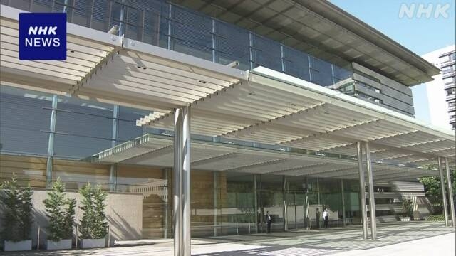 少子化対策の財源確保“新たに3兆6000億円 確保で調整”政府 | NHK | 少子化