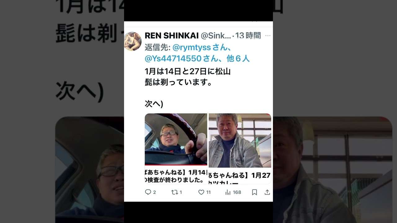 アンチの皆様、もうすぐお別れです。ありがとうございました。次のターゲットを見つけてください - YouTube