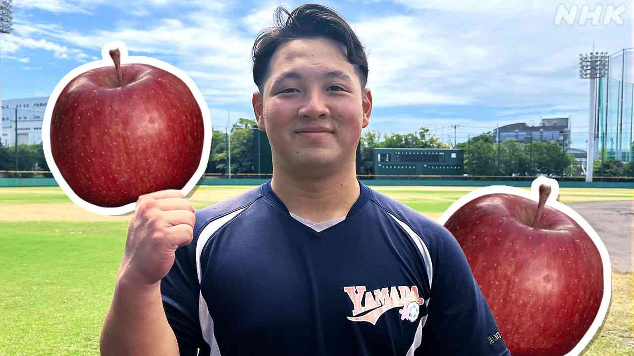 高校野球 青森山田の4番は原田純希選手 身長170cm体重97kg 体づくりの源はおじいちゃんのリンゴ | NHK | #夏の全国高校野球