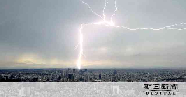 広場の落雷、8割死亡のリスク　「ゴロゴロ」聞こえたらすぐに避難を：朝日新聞デジタル