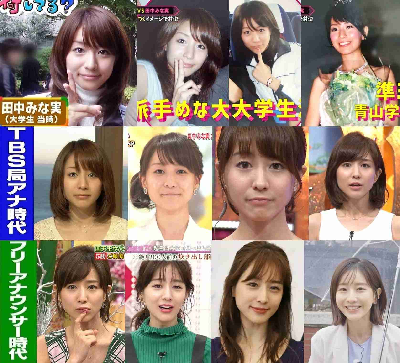 田中みな実、「肌の透明感が上がった」食生活の秘密は…　「1日3L水を…」「pH値が7.4」