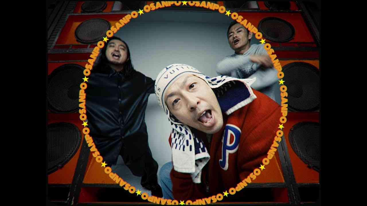 SOCKS & DJ RYOW - Osanpo Remix feat. R-指定, 般若 (Official Music Video) - YouTube