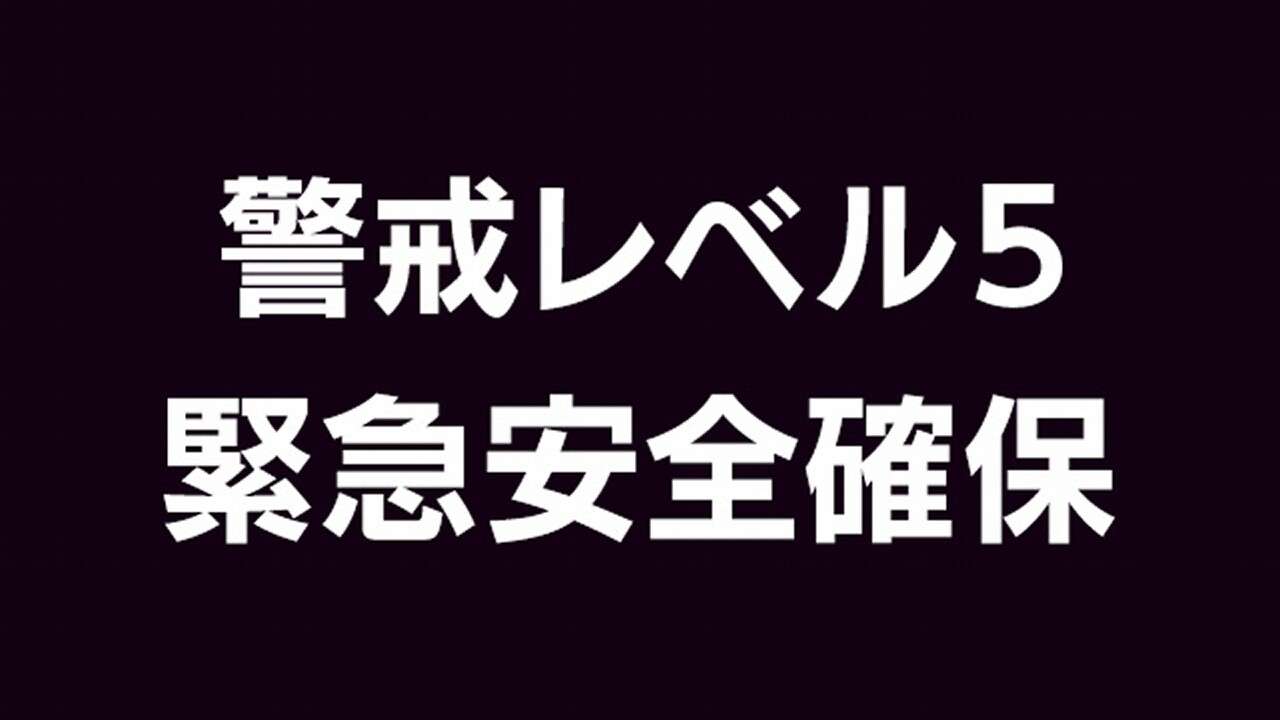 緊急安全確保 大分 宇佐 駅館川流域など1万5712世帯に | NHK | 大分県
