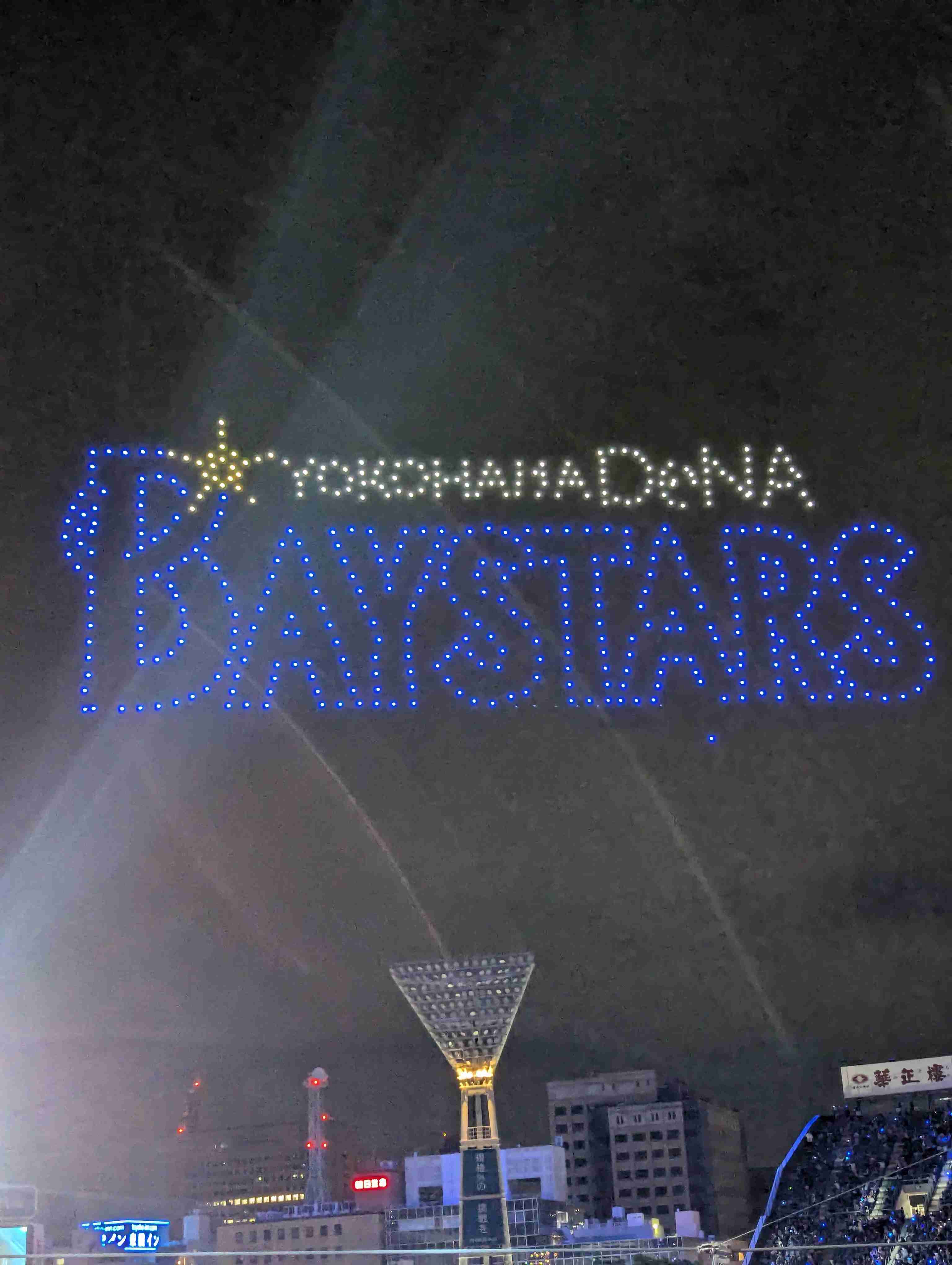 🌟横浜DeNAベイスターズ応援トピ🌟Part15