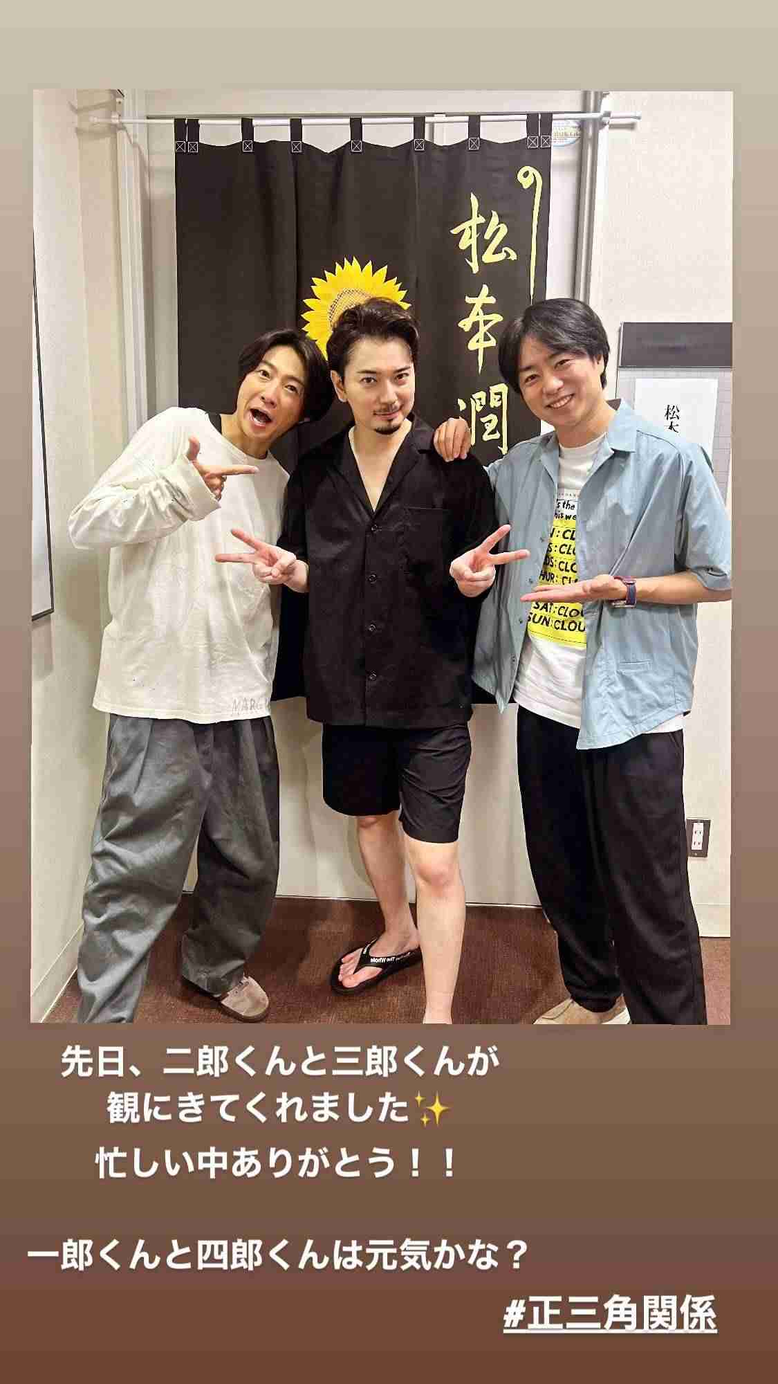 松本潤、激レア「嵐」3人再会ショット公開　ファン号泣　大野＆ニノにも言及「元気かな？」