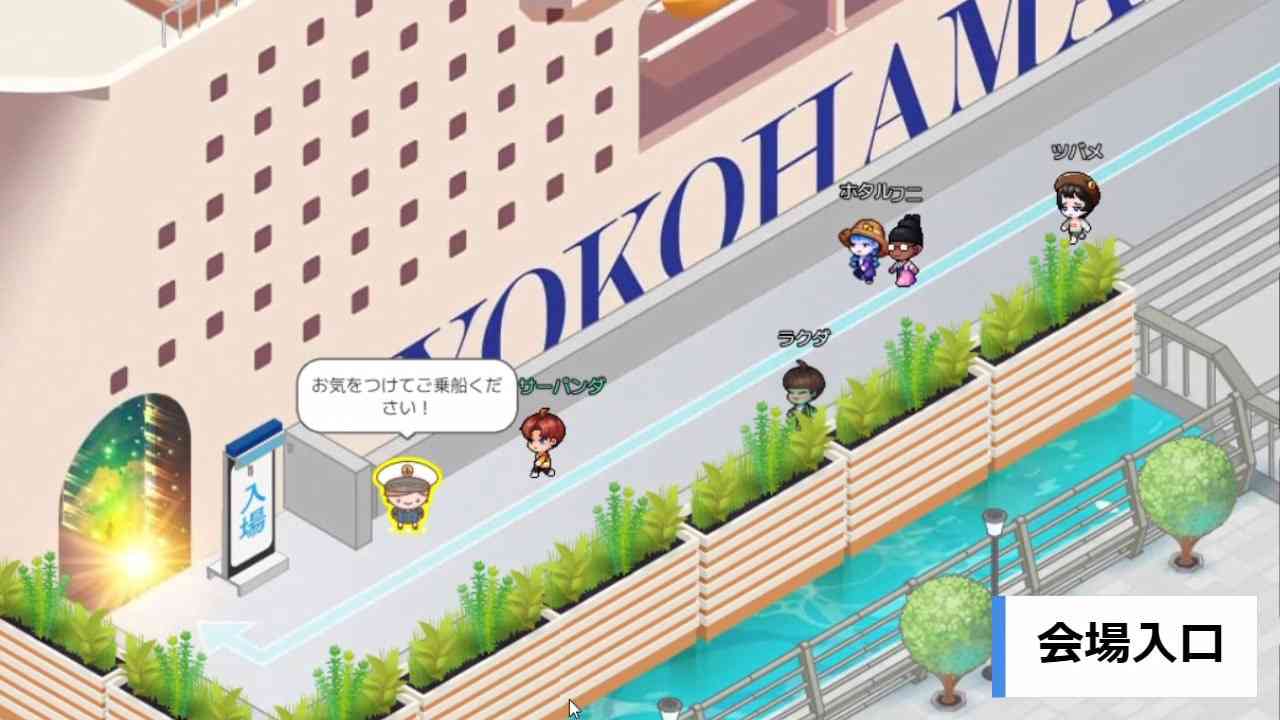 外見、気にしないで…小児がん患者とメタバースで交流　横浜市が居場所づくり、２１日に試行（カナロコ by 神奈川新聞） - Yahoo!ニュース