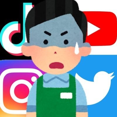 ネットの話題図鑑 on Twitter: 