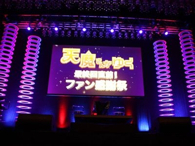 堂本剛、水川あさみの素顔を暴露！「彼女は当たり屋みたいなもん」｜シネマトゥデイ