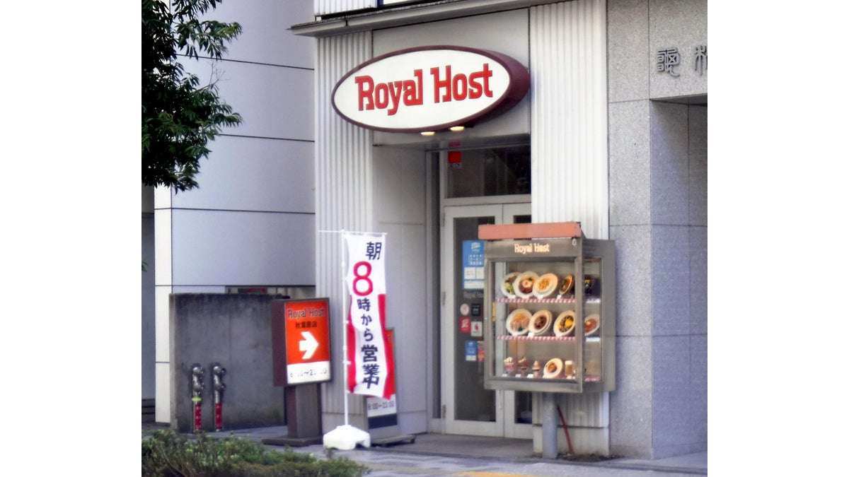 ロイヤルホストが定番商品の４割値上げ…牛肉使用のメニュー中心に、ランチや子供向けも : 読売新聞