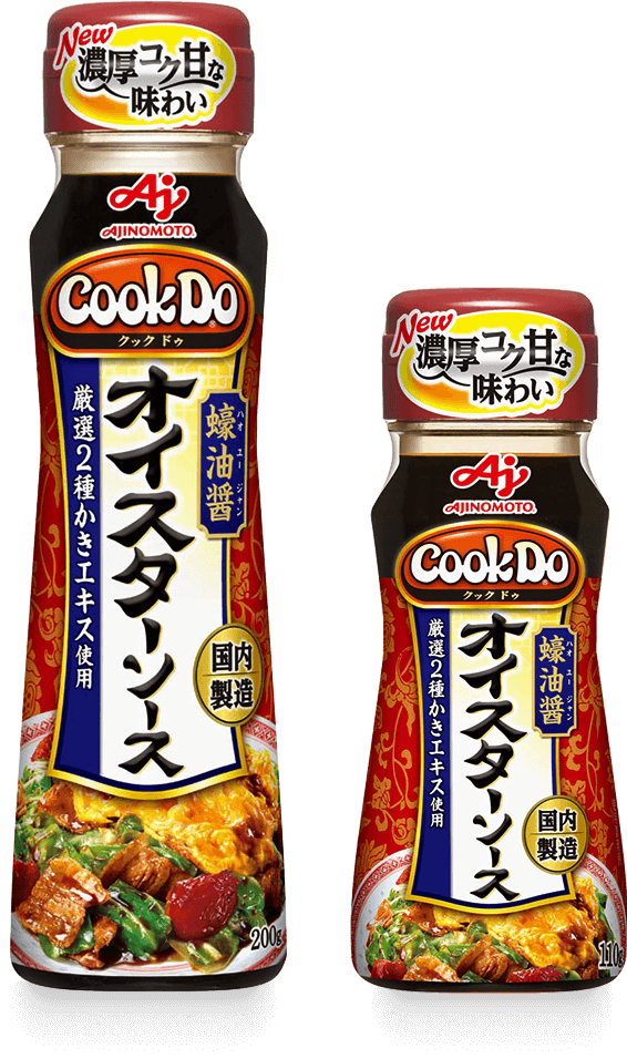 使ったことがない調味料