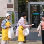 献血のボランティアに参加したい｜献血について｜日本赤十字社