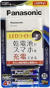 一人暮らし・独身で頼る人がいない女性が南海トラフ。乗り切るための情報交換トピ