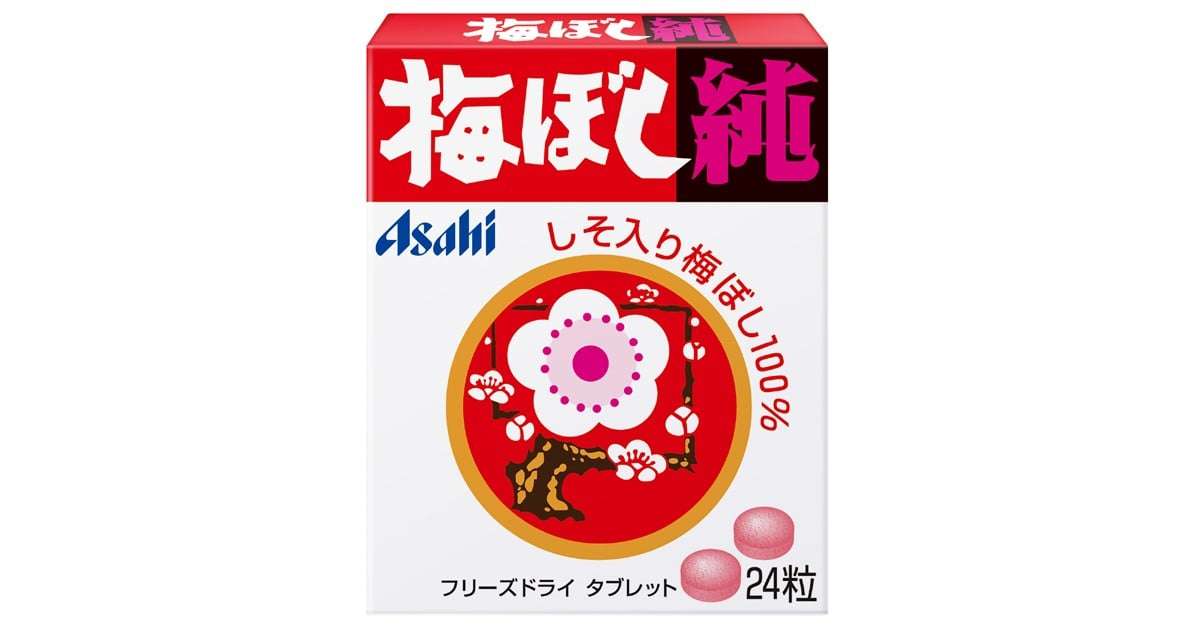 「猛暑だからこそ必需品！」自衛隊御用達の塩分補給食でもある『梅ぼし純』に脚光、約50年愛される“お菓子”の強度 | ORICON NEWS