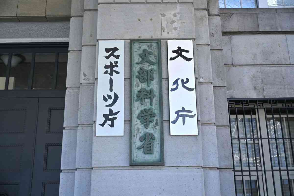 週当たりの授業数、削減を　小中教員の負担減、事例周知へ―文科省：時事ドットコム