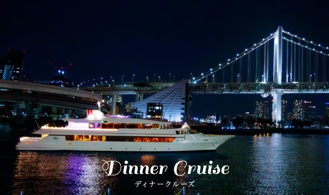 東京を感じる景色