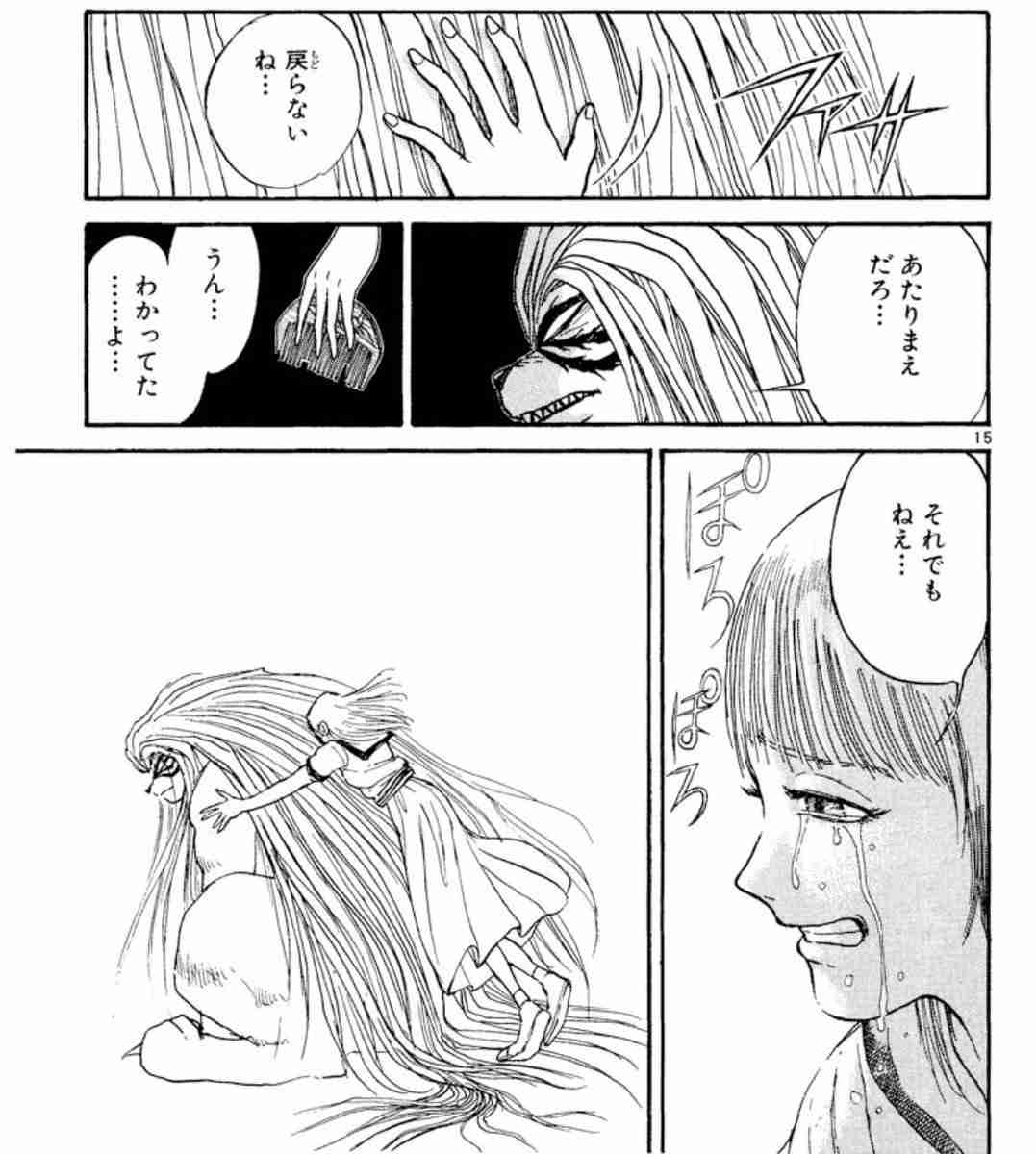 漫画、アニメの涙腺崩壊シーンPart3