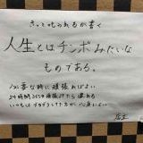 産んだこと少しだけ後悔してる誰にも言えない | ガールズちゃんねる - Girls Channel -