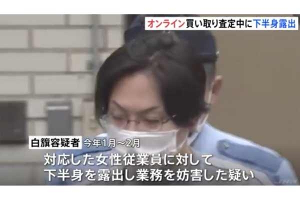 「下半身を露出した客が来た」陰部を露出してコンビニで飲料購入か 公然わいせつの疑いで会社員の男を逮捕