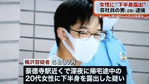 「下半身を露出した客が来た」陰部を露出してコンビニで飲料購入か 公然わいせつの疑いで会社員の男を逮捕