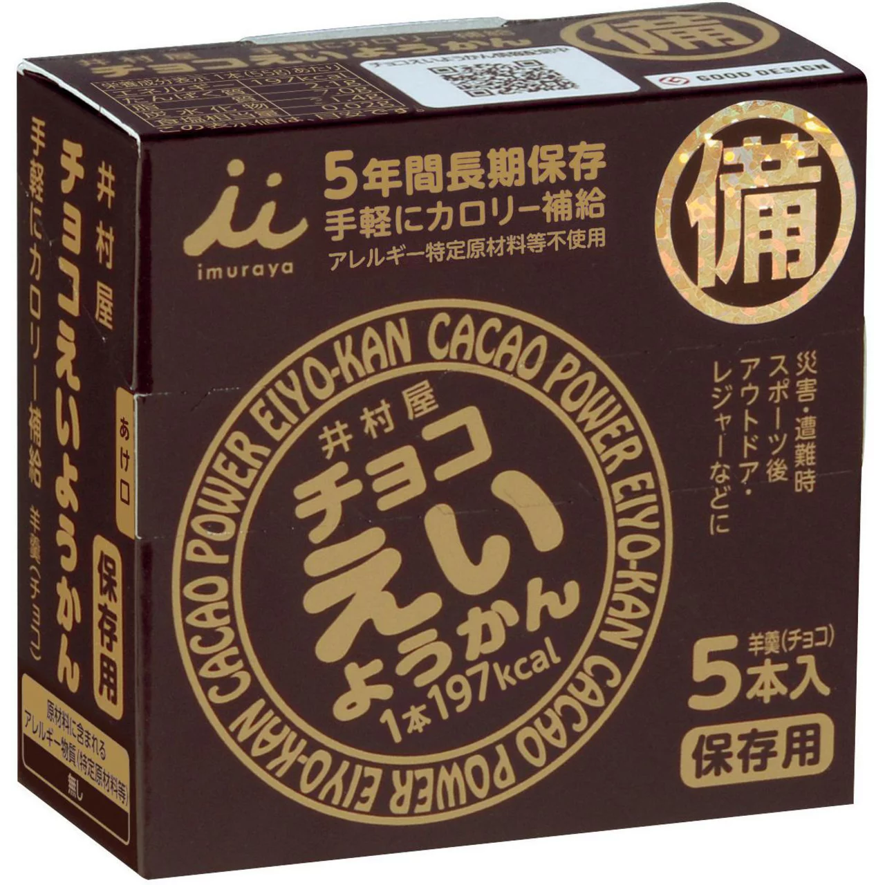 【0次の備え】防災ポーチ見せてください！