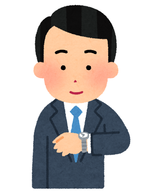 切り上げ役になりがちな人