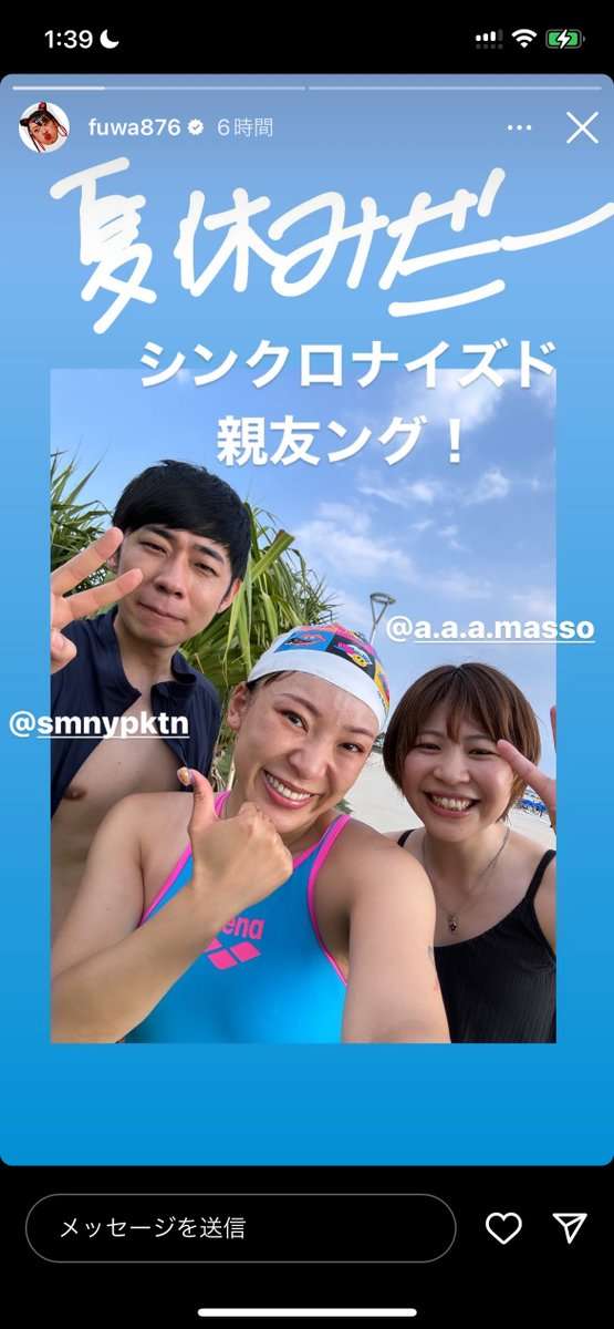 フワちゃん「言っちゃいけないこと言って傷つけた」と謝罪　やす子の「とっても悲しい」投稿でSNSでは波紋広がる