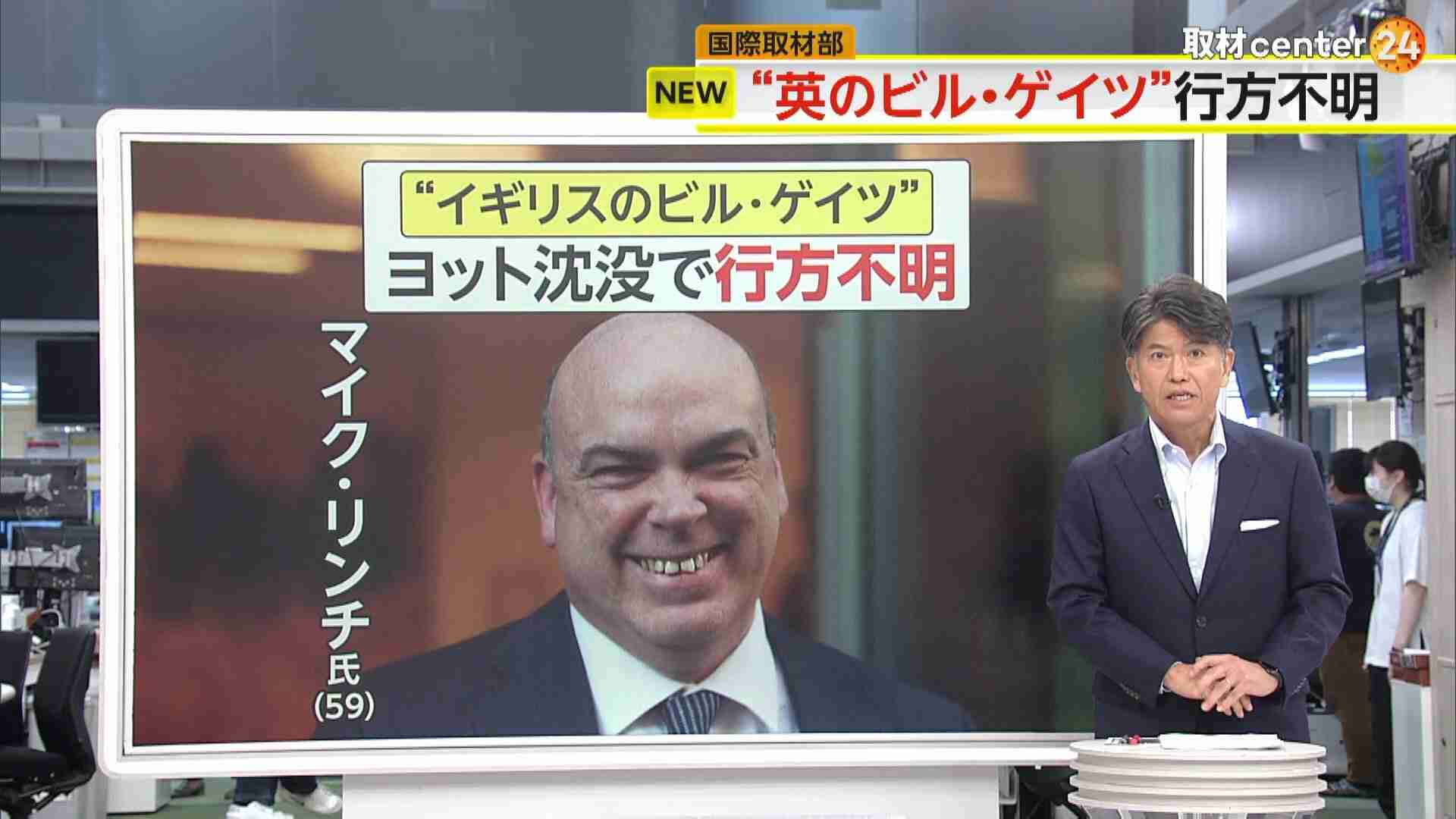 “イギリスのビル・ゲイツ”も不明…22人乗り大型ヨット沈没　1人死亡6人行方不明　VIP集まるパーティーに強い竜巻　イタリア・シチリア島沖（FNNプライムオンライン） - Yahoo!ニュース