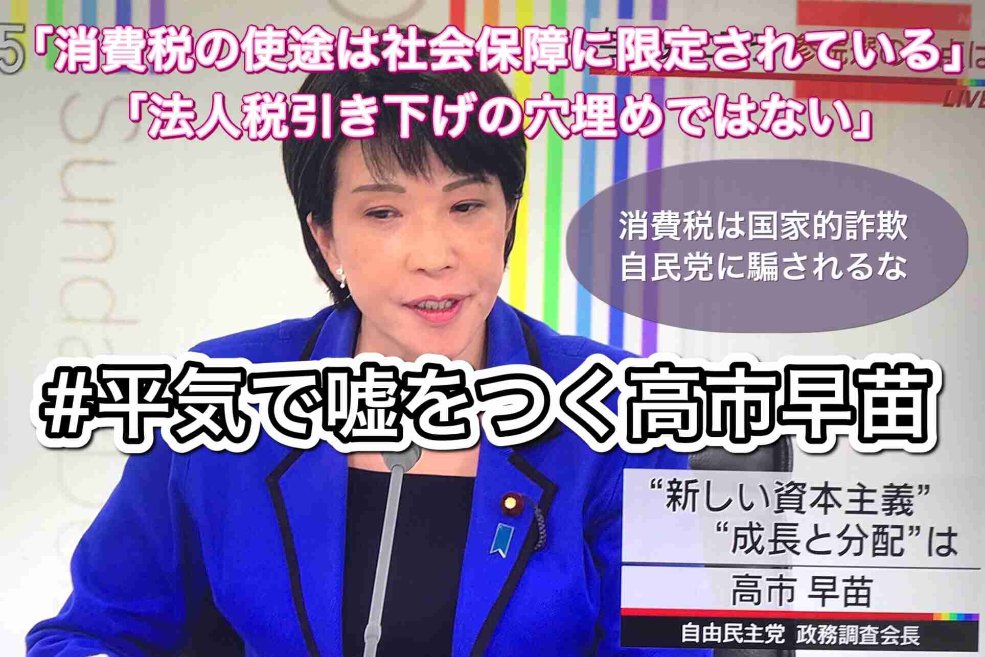 「次の首相候補」11人を辛口採点…「圧倒的1位」は高市早苗、では石破・河野・進次郎は？ 麻生太郎が握る「高市旋風再び」の可能性
