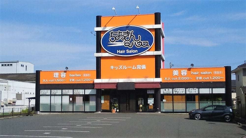 【子育て世帯】年間貯金額